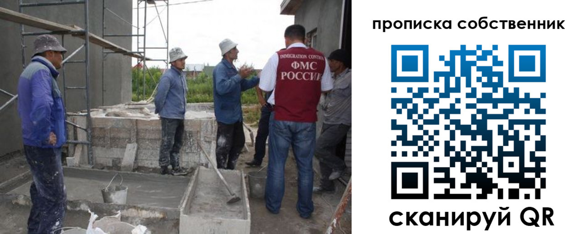 временная регистрация законно в Обояни