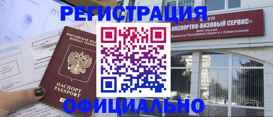 прописка поиск в Обояни