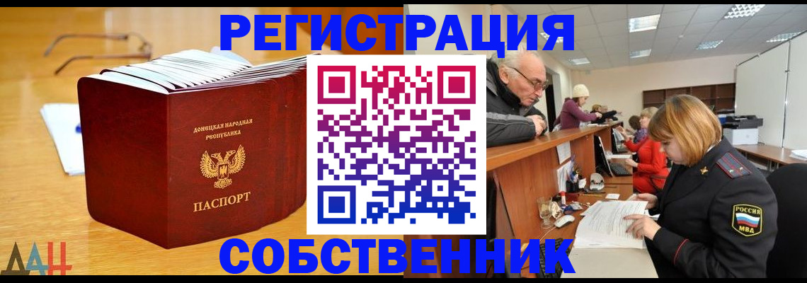 миграционный учет в Обояни