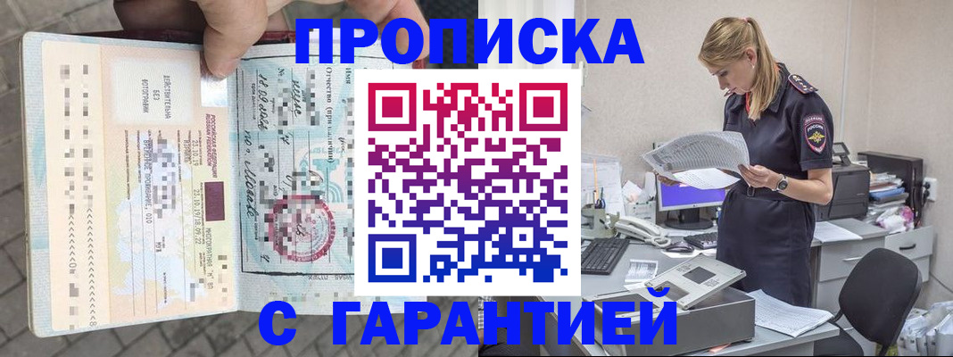 пропишу в квартире в Обояни